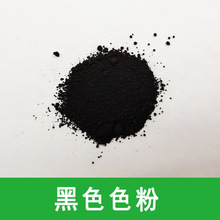 ��ɫ�����F ��ɫɫ��ԭ�Ϸ�1KG�b �����F��