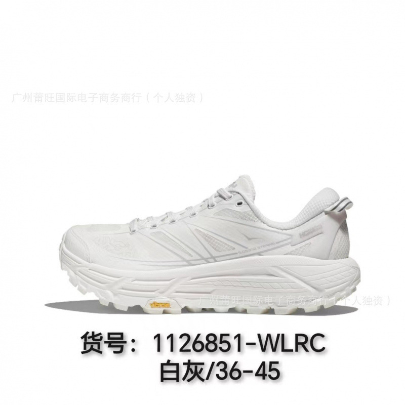 莆田鞋   ONE飞速马法特 男女运动休闲鞋Mafate Speed2厚底运动鞋|undefined
