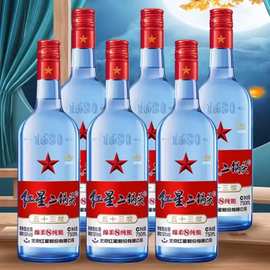 北京红星二锅头蓝瓶绵柔8纯粮53度750ml单瓶装清香型高度白酒产