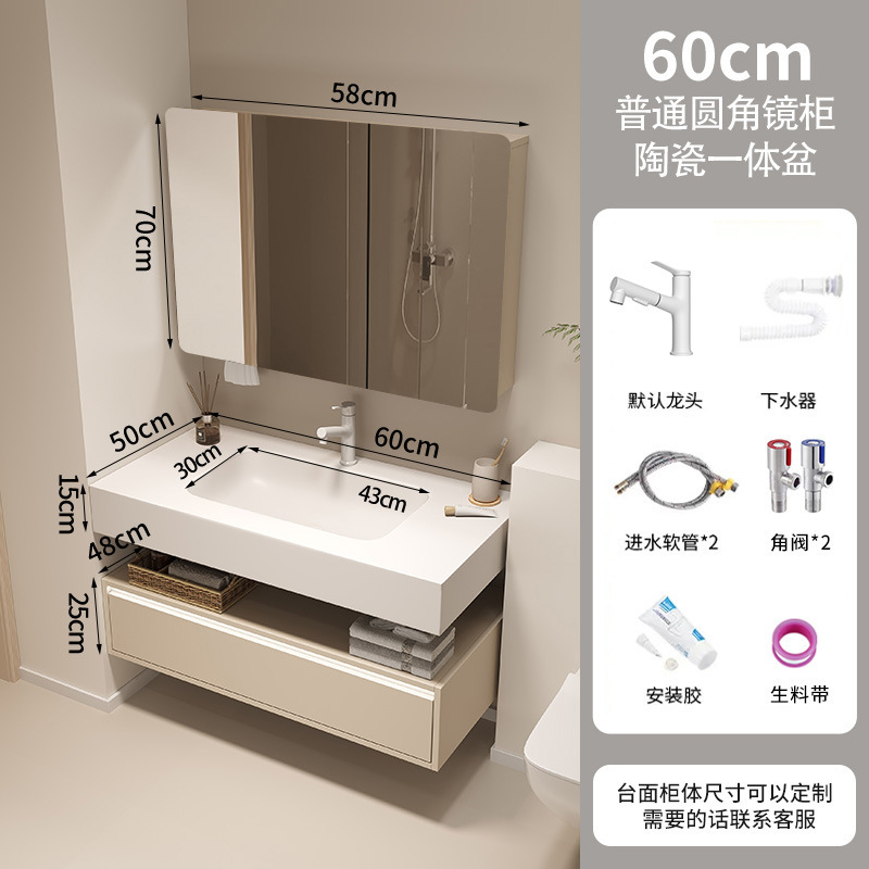 Tabla de roca de doble capa sin costura lavabo cerámico gabinete de baño lavabo lavabo lavabo lavabo facial lavabo gabinete lavabo combinación panal de abeja