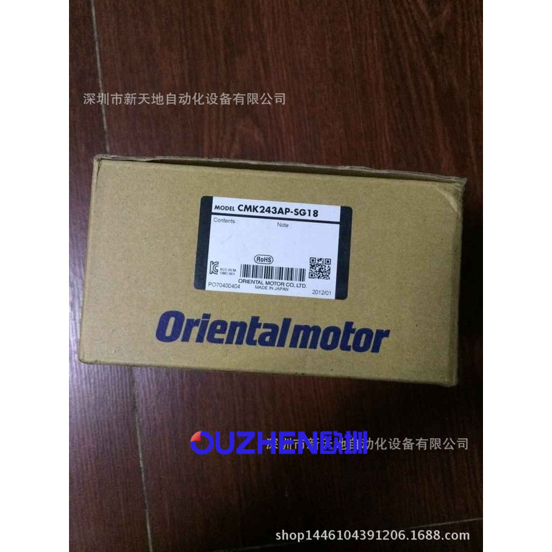 东方马达CMK243AP-SG18现货议价
