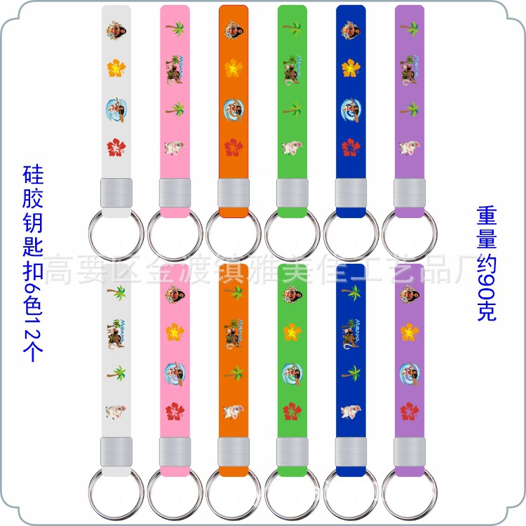 Fabricantes de llaveros de silicona fabricantes de llaveros de silicona al por mayor llaveros de silicona de anime de dibujos animados