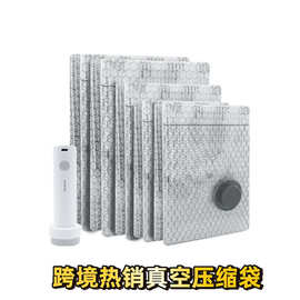 跨境亚马逊真空压缩袋收纳袋旅行套装真空被子衣物衣服专用袋子