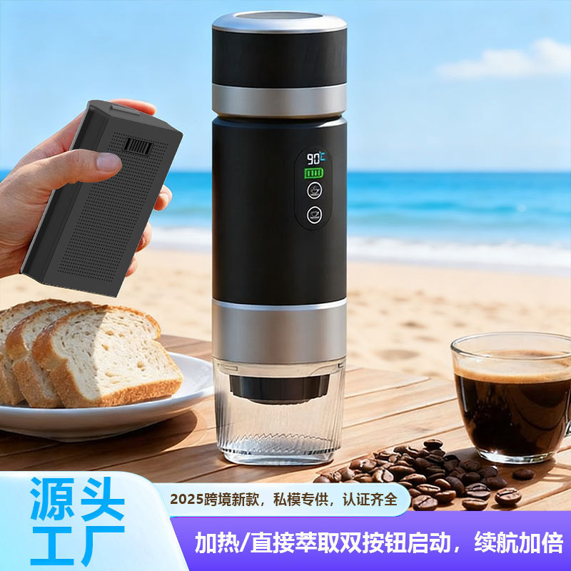 New Portable Capsule Coffee Machine Espresso Extraction Three-In-One American-Style Travel Charging Outdoor Electric