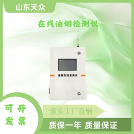 水质分析仪;其他仪器仪表;其他分析仪器
