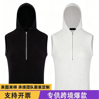 潮人半拉链小众设计感针织连帽马甲男美式嘻哈修身无袖坎肩外穿背