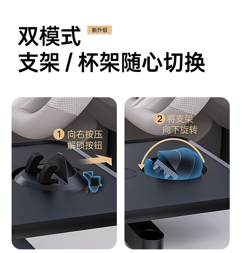 Multifunctional Car Table 360 ° Rotating and expandable floating dining tray for car's driver and passenger side cup holders and dining table