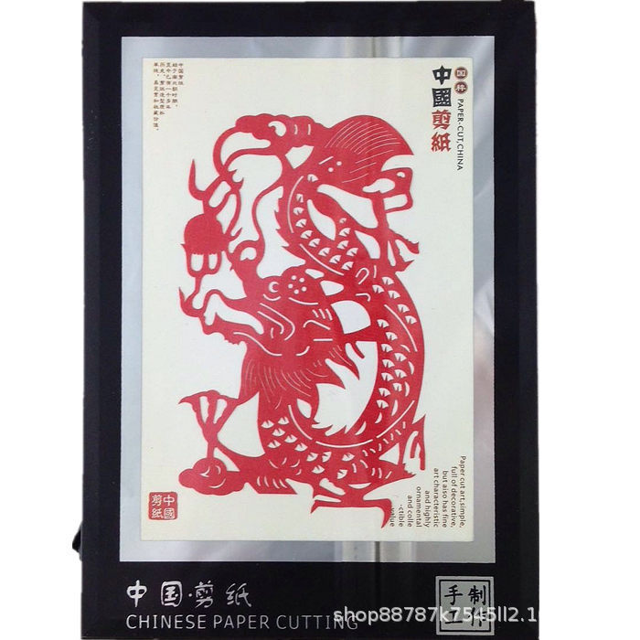 中国風の特色のある民間の手の工芸品の切り紙の置物は外国に行って外国の小さい贈り物の西安の旅行の記念品を送ります。|undefined