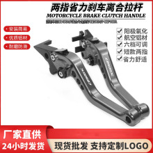 �m�ñ���CB400X/F�x��ţ�����UCB500X/F CBF190R���b����x܇�ְ�