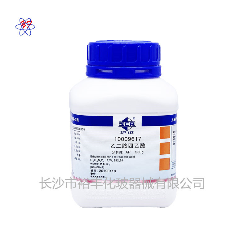 乙二胺四乙酸  AR250g/瓶 上海国药 CAS号：60-00-4高纯高纯度