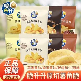 �������������20g*12������ԭζ����ζ�W���Y��ە�׷����ʳС��