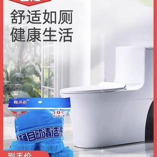 50 Toilet Cleaning Blue Bubbles for Home Use, Toilet Deodorizing Toilet Cleaner, Fragrance Type Odor Removal Balls