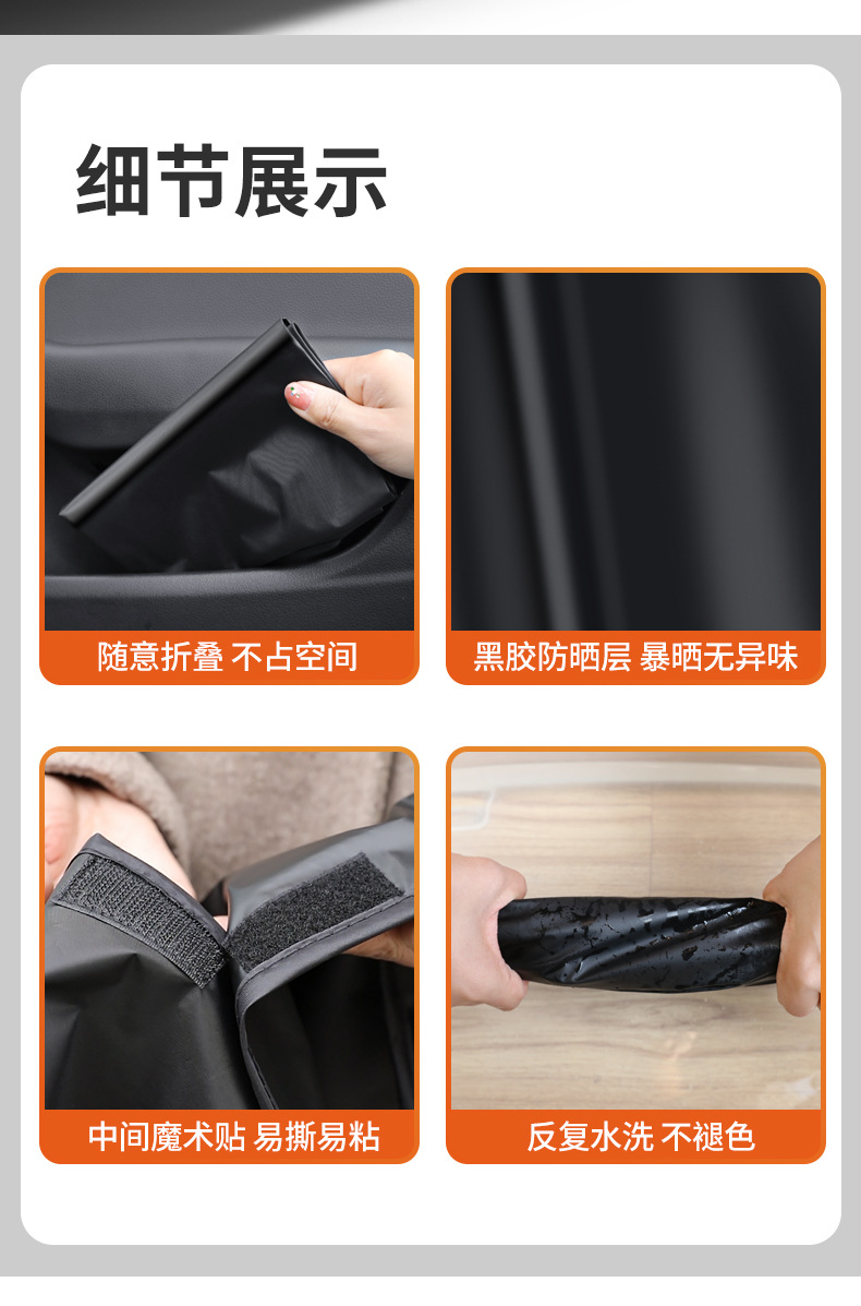 Car Sunshade Side Curtain Magnetic Velcro Black Tape Car Window Curtain Summer Sunshade Car Window Sunshade Curtain
