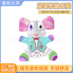 ����DIY��ͯ���ǲ��L��ż�ɐ۴����ˮϴ�T�f�Ű��ߏS�����l