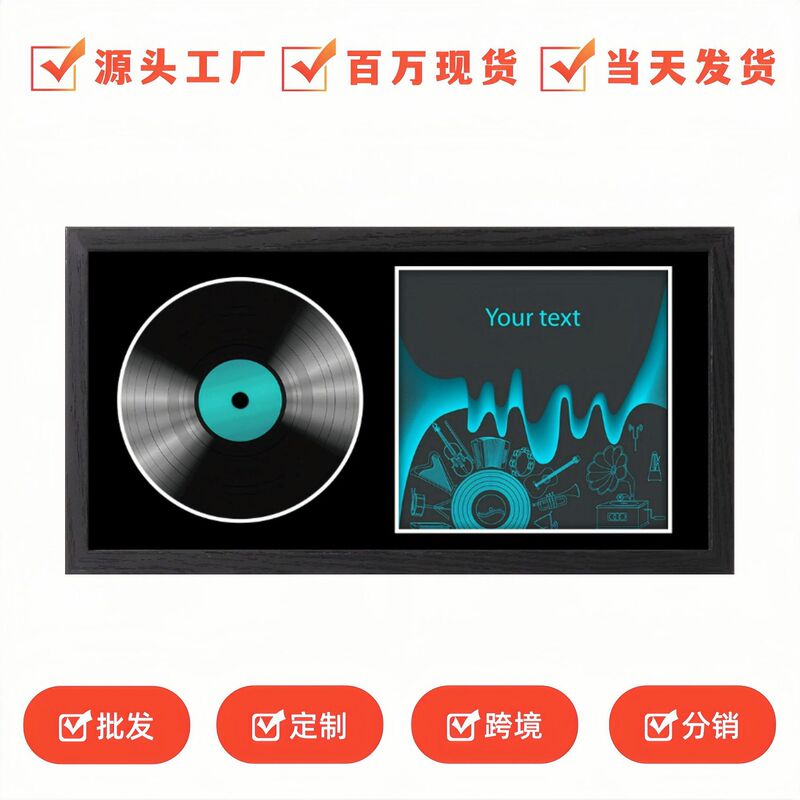 Cross-Border Customized Cd Photo Frame Living Room Music Collection Vinyl Record Frame Can Be Placed on the Wall Album Disc Photo Frame
