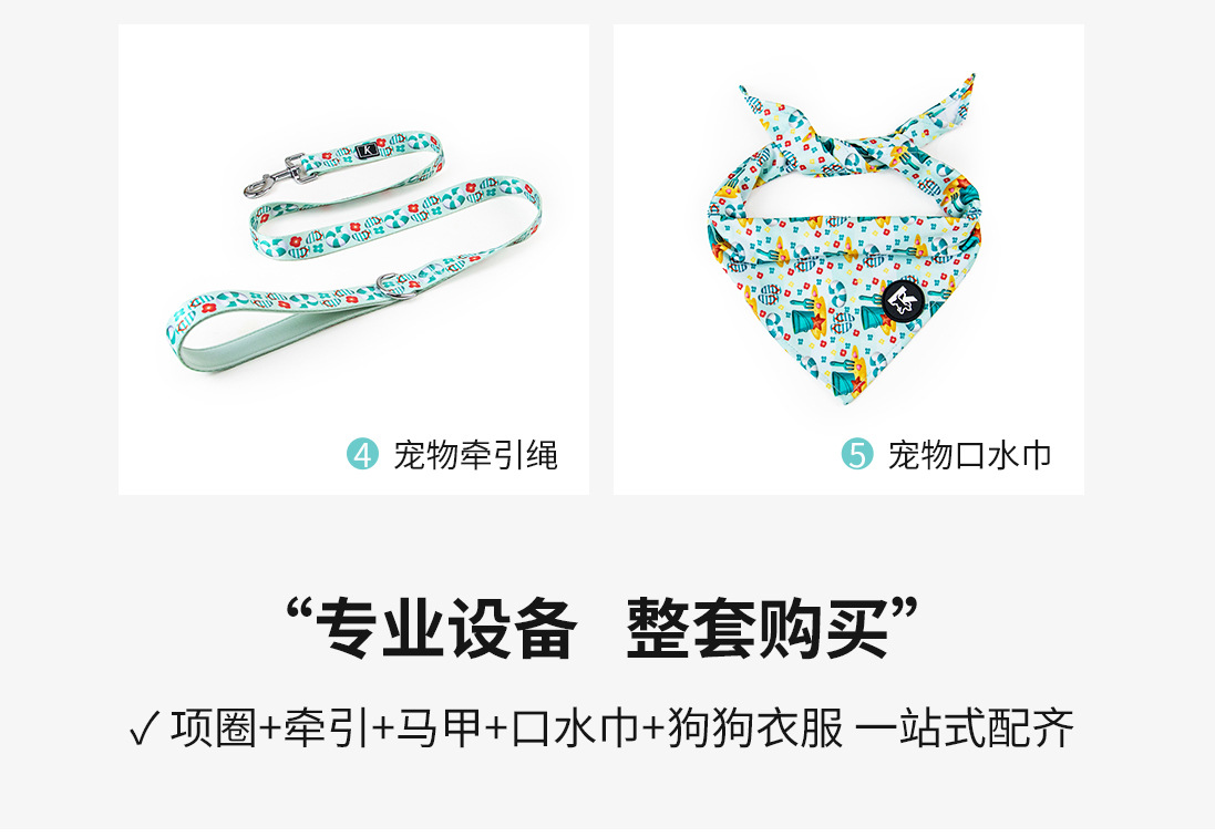 套装-详情页中文_04.jpg