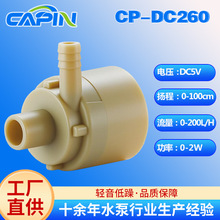 创品却制冰机水泵加湿器水冷机水泵无土栽培耐高温水泵食品级水泵