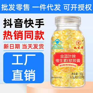 ��֥�ý��{�~�ƾS����Eܛ�z�ң�0.5g*100����һ�����l������