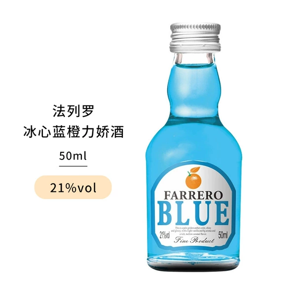 Bingxin Blue Orange Lijiao