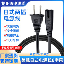 ��ʽ���^8��β�Դ�� �ɱ⎧���ձ�ƽ�о���о �J�C��ҎAC�Դ��