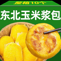 コーンペースト入り生ペーストケーキ、甘くてもちもち、東北鍋焼き全粒粉朝食コーンペースト入り、低脂肪満腹感食事代替品