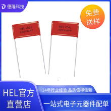 CBB22�����224J400V�_��P=10mm0.22uF400VHEL��Ĥ������Դ���l