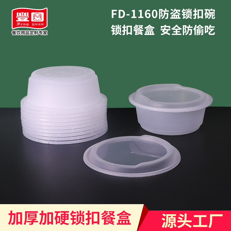 Caja de comidas desechable bloqueo antirrobo caja de comida rápida 1160ml caja de embalaje redonda para llevar engrosada tazón de sopa de lino comercial