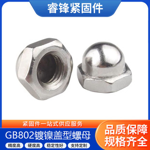�F�懽M��ʽ�w����ĸ�p���wĸ�M�Ϻ���ñGB802���ΈA��ĸ