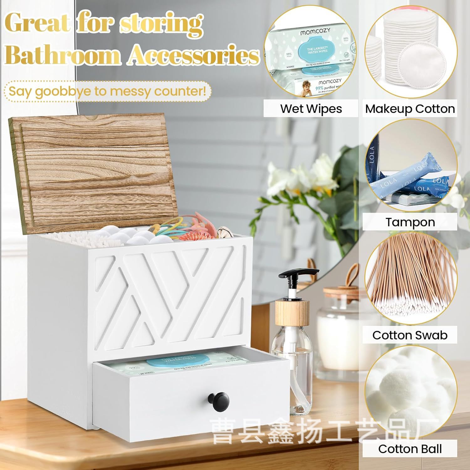 Solid Wood Bathroom Storage Box Household Double-Layer Sanitary Product Storage Box with Drawers Wooden Storage Box