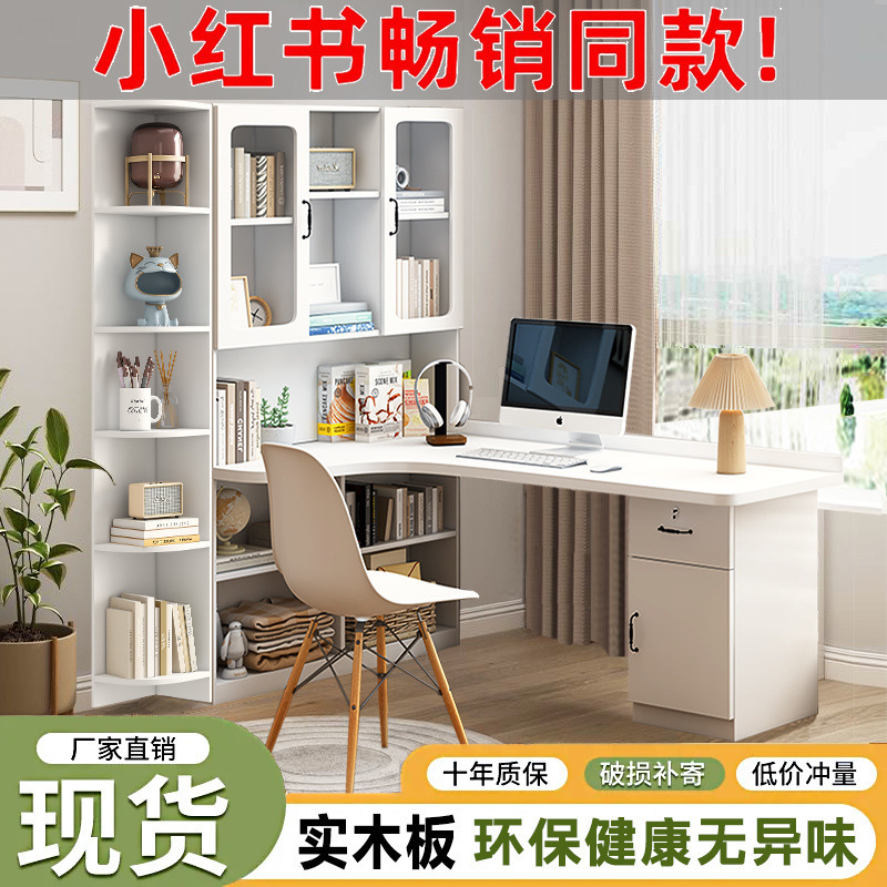 Solid Wood Corner Desk Bookshelf Combination Computer Desktop Writing Desk Bookcase Home Children's Bedroom Corner Study Table