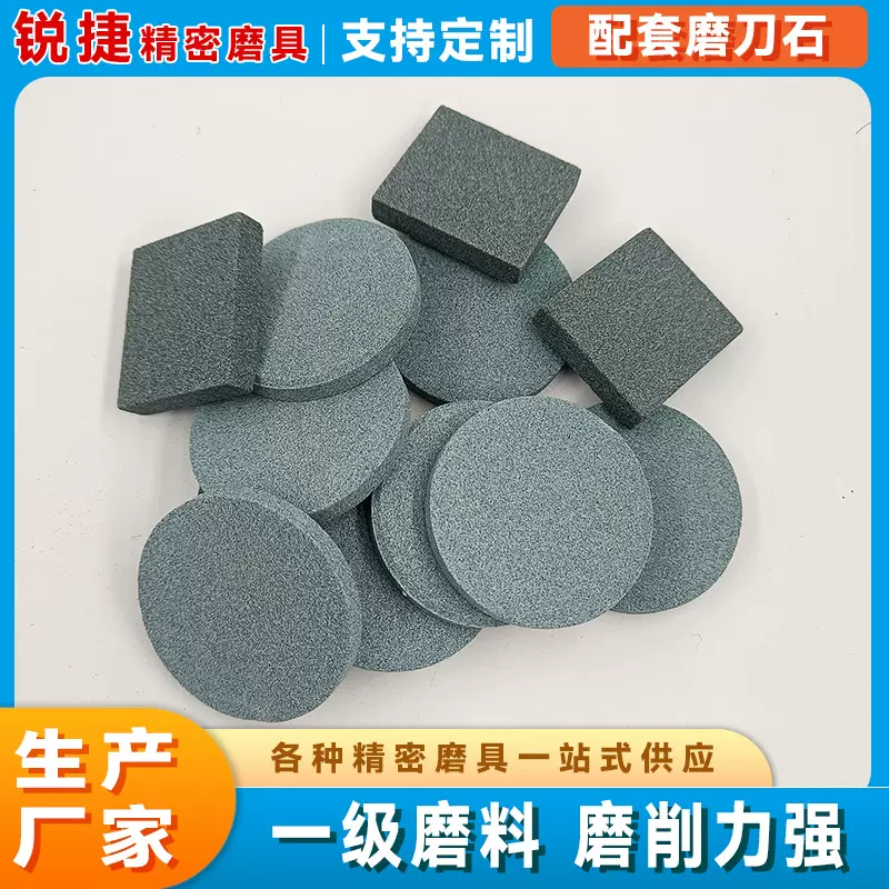 家用电动磨刀器配套砂轮磨刀石油石条棕刚玉多功能新款磨剪器