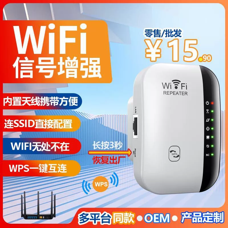 Wi-Fi репитер, усилитель сети, британский стандарт, австралийский стандарт, усилитель беспроводного сигнала, домашний роутер, новая модель