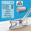[Thickened] Imitation hand-twisted butterfly mop + 3 pieces of cloth