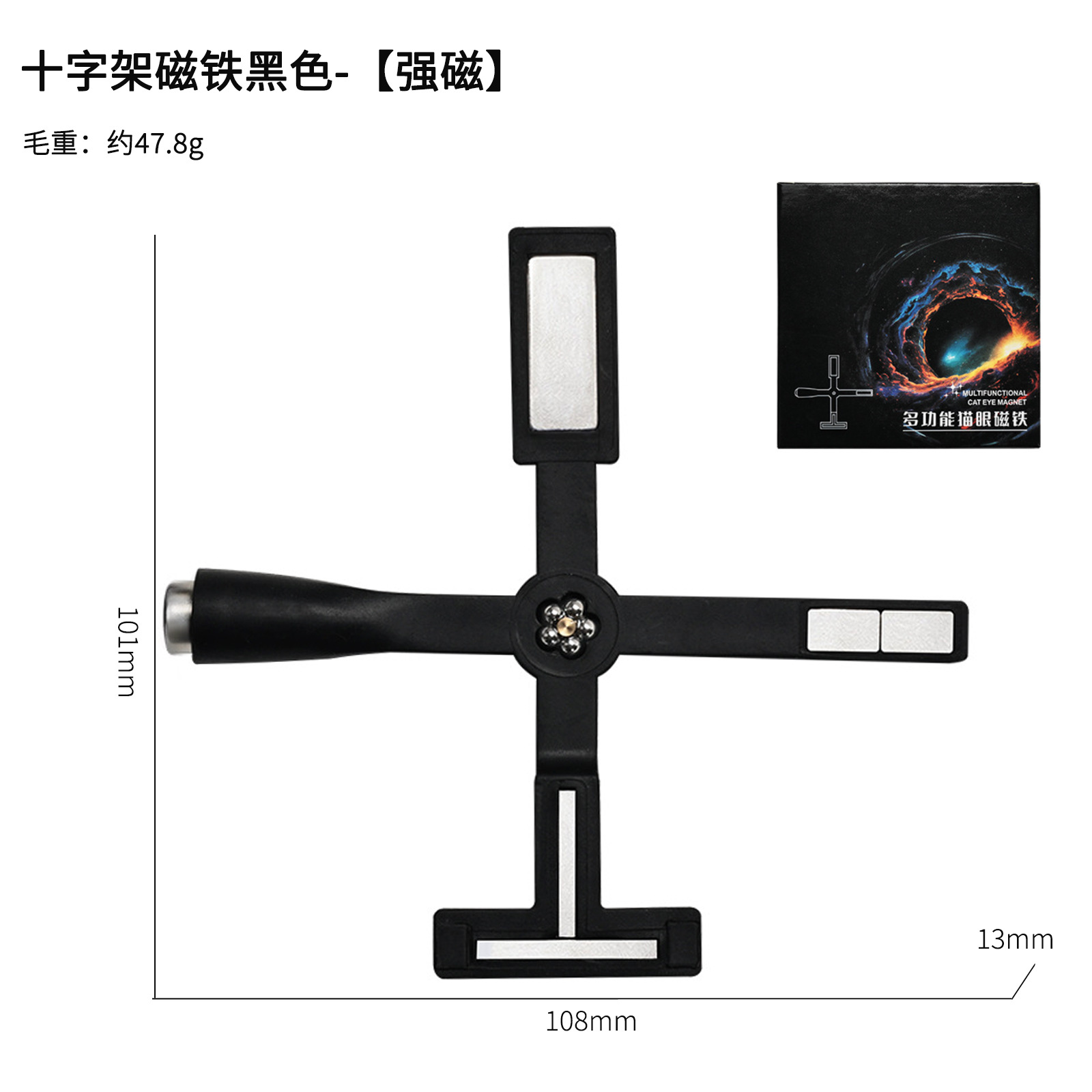 Herramientas para decoración de uñas, imán magnético súper fuerte para ojo de gato con varios estilos, imán para gel de ojo de gato, varita magnética multifuncional pequeña