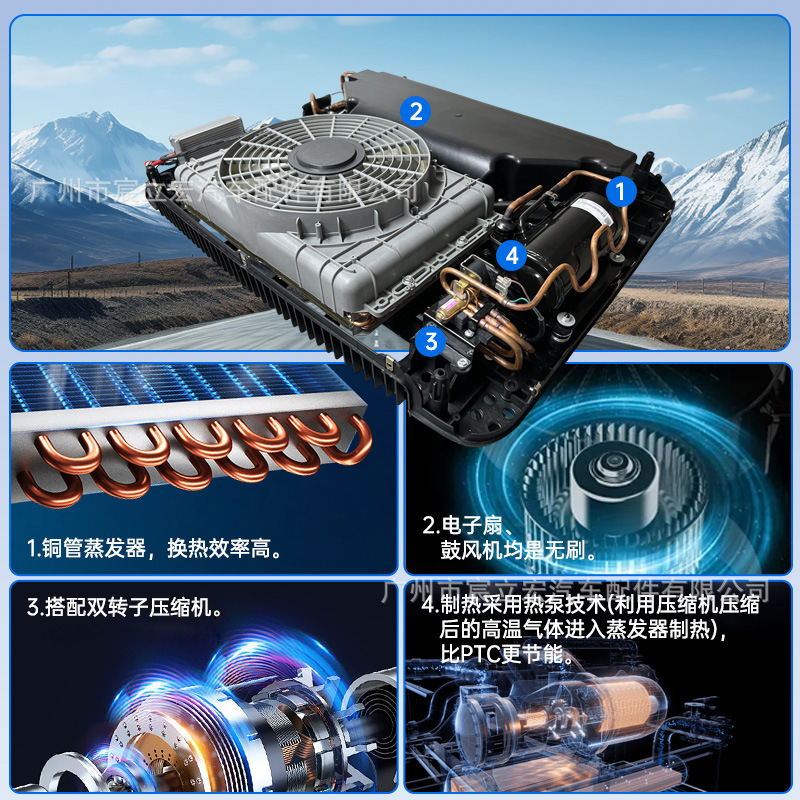 Treeligo's New High-End Parking Air Conditioner with Integrated Heating and Cooling Heat Pump Type 110V220V Rv Camper Air Conditioner
