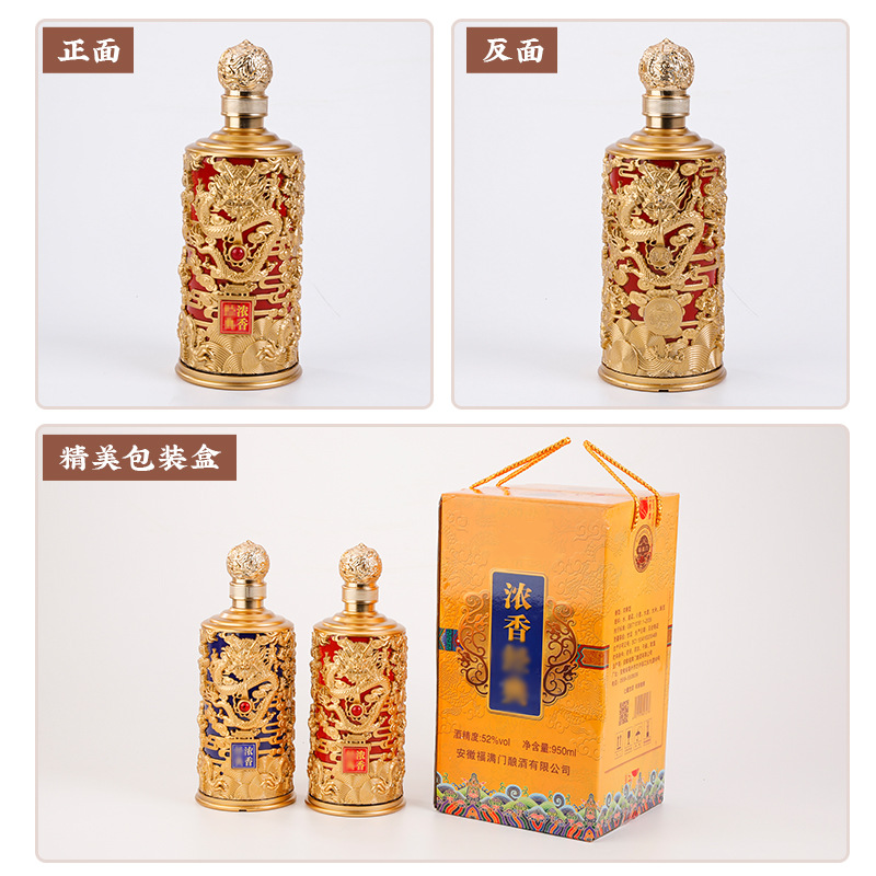 Baijiu Brand 52° Pure Grain Liquor Gift Box Wholesaler, Aromatized Gift Liquor
