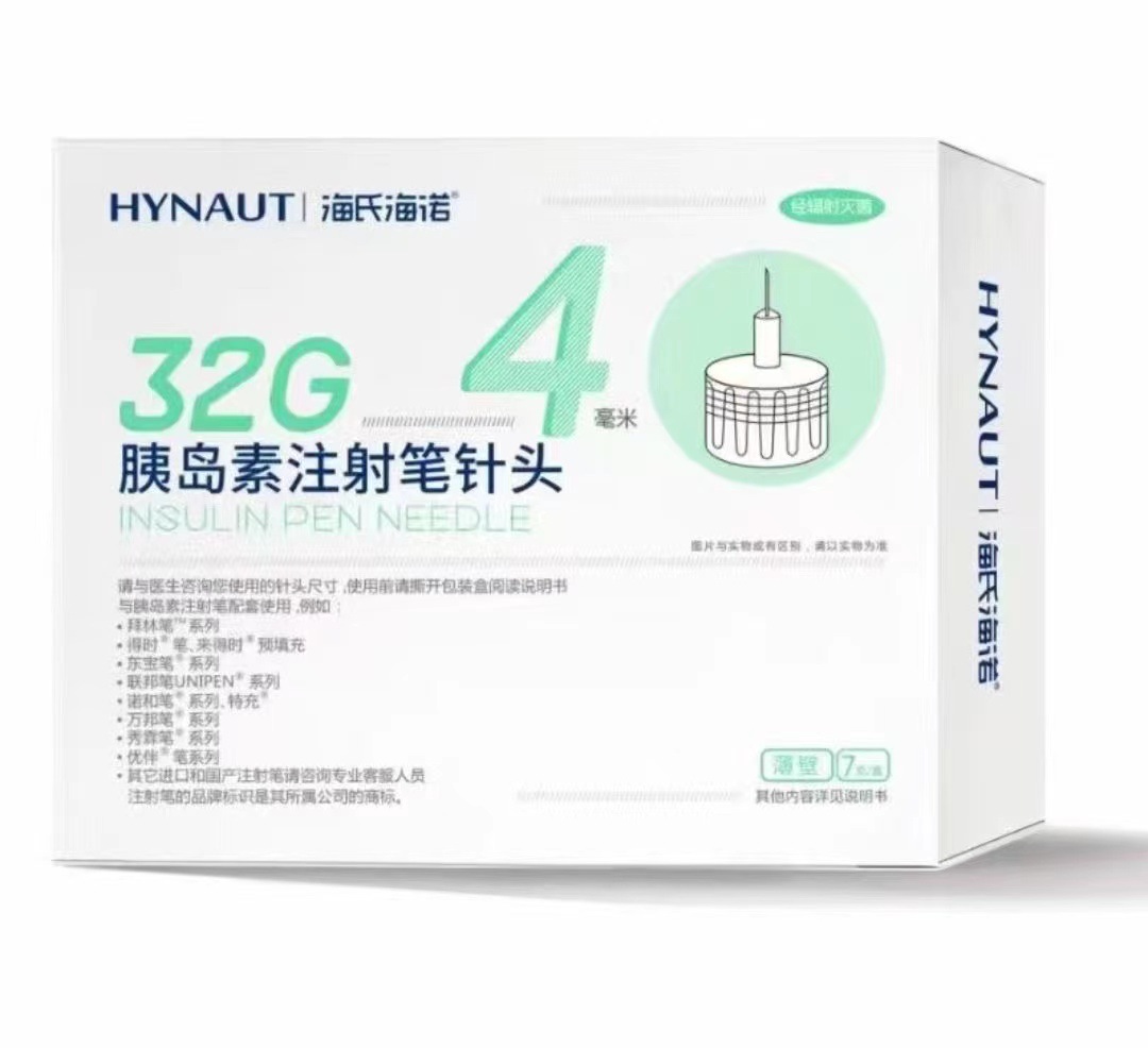 胰岛素注射笔针头4mm  32G 4mm