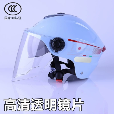 Safety Helmet with Dual Lenses, 3C – Motosiklet kaskı (dəbilqə) - blue-transparent