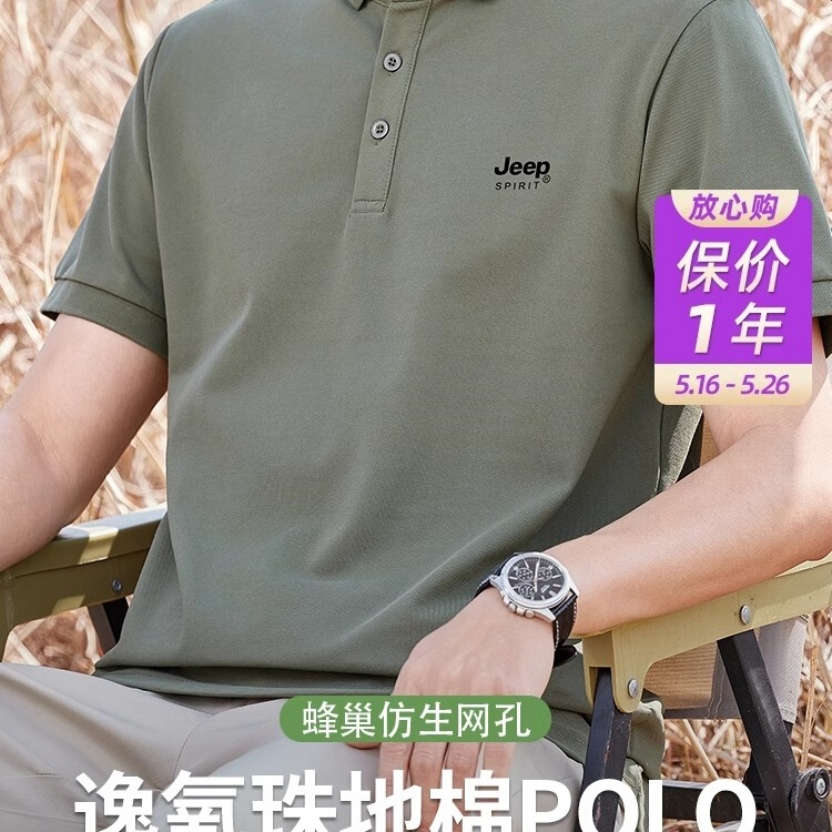 2025 New Casual Polo Shirt Men's Summer Short-Sleeved Sports Quick-Drying Lapel T-Shirt Summer Business Collar Mercerized Cotton