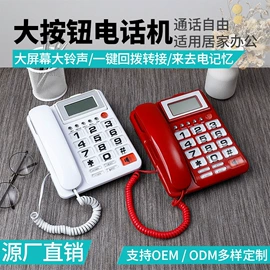 计算器;计时器;闹钟、台钟