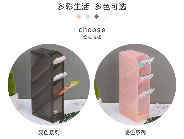 斜插多格笔筒_02