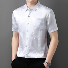 中年男士冰丝花衬衫短袖夏季薄款商务休闲爸爸半袖夏装仿真丝衬衣