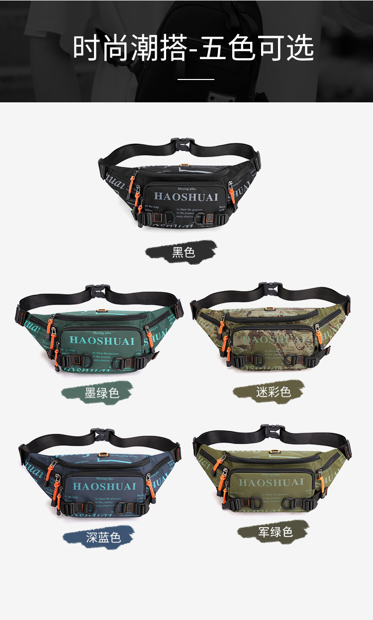 This men's waist bag is a small, lightweight, Instags-style Korean-style chest bag, a versatile and fashionable hip-hop single-shoulder crossbody small bag undefined