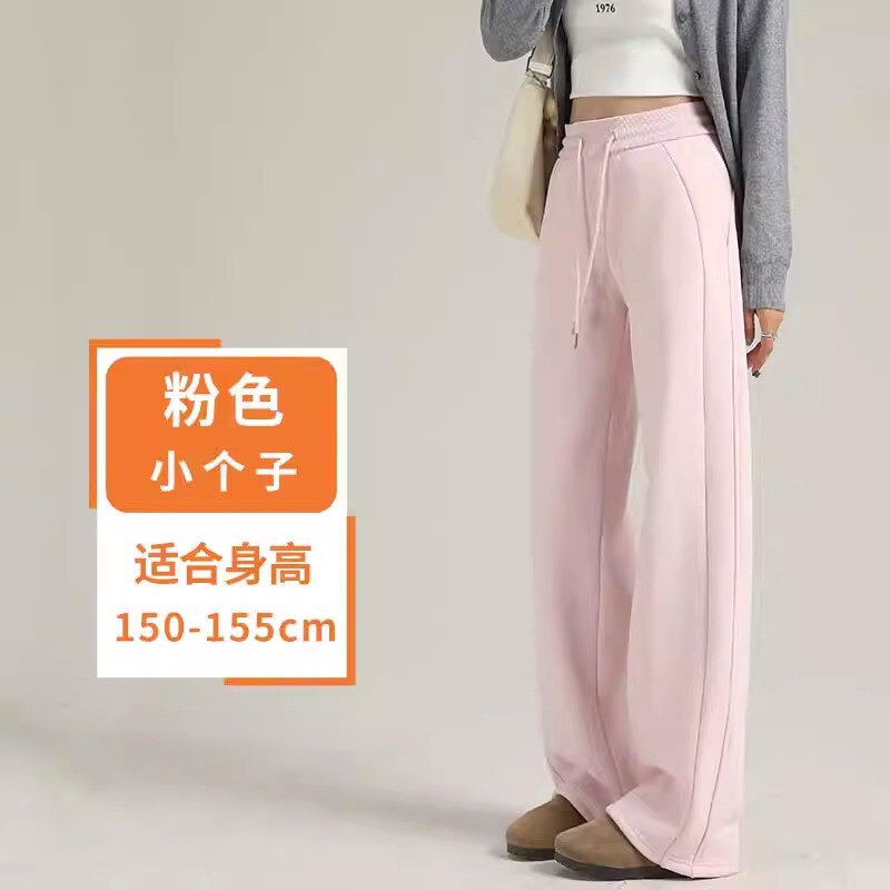 窄版阔腿裤女2025新款秋冬高腰运动长裤休闲女装小个子卫裤休闲裤|undefined