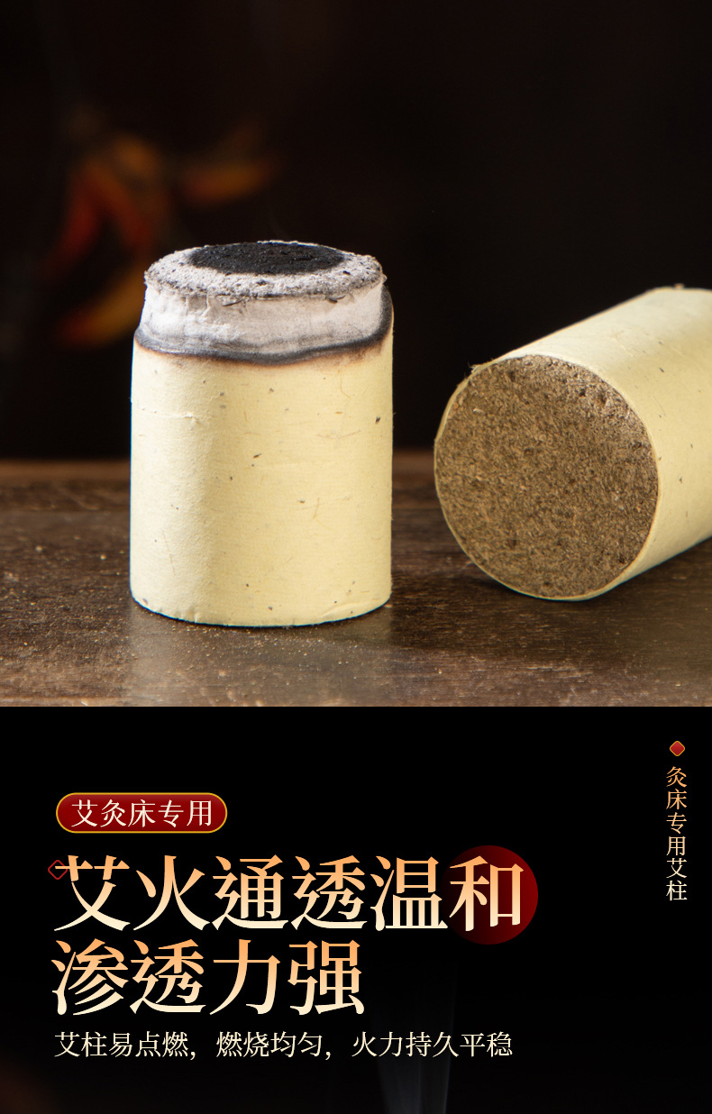 Moxa Cones for Moxibustion Bed 3x4cm Three-Year Aged Ai Zhu 12 Pieces Per Board quality and texture
