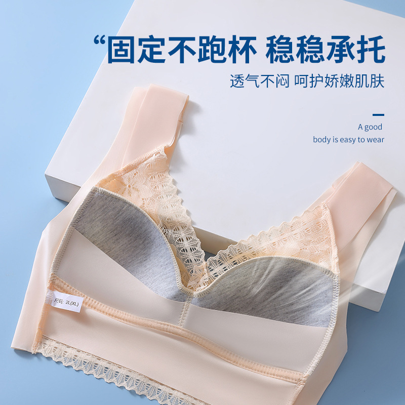 女性用レースシームレスベスト、固定美背中、ワンカップ胸巻き、大きい胸、小さく見える、ノンワイヤー、女性用大きいサイズ下着|undefined