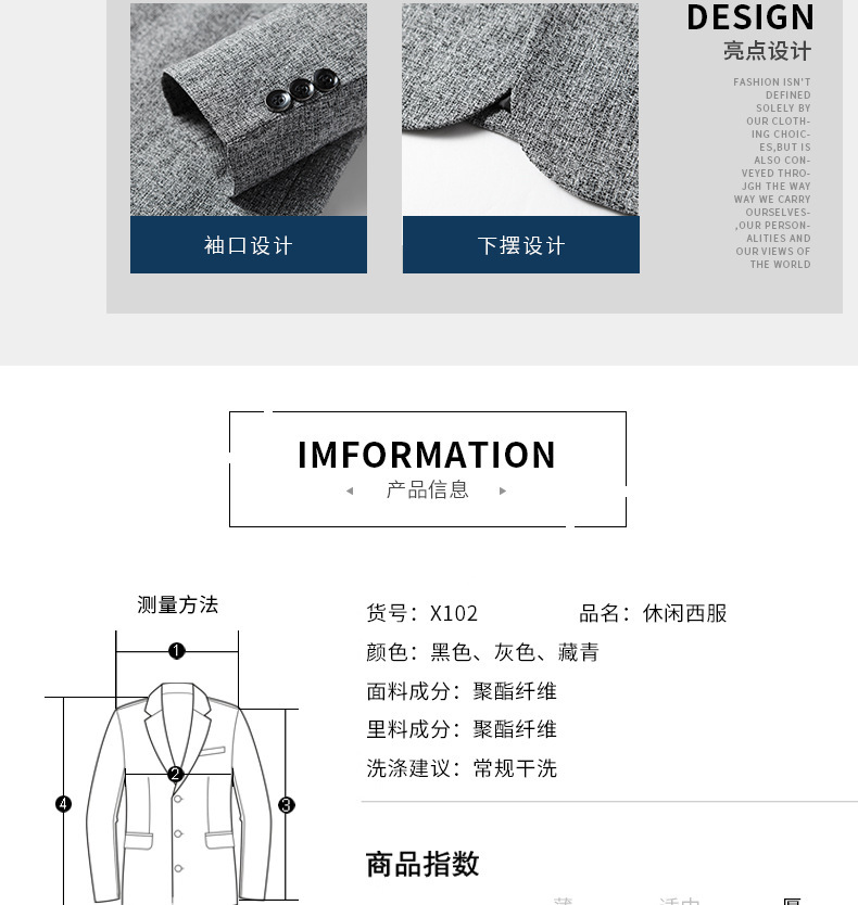 x102西服黑色主_05.jpg