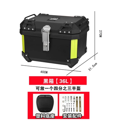 Motorcycle Trunk Large Capacity Electric Vehicle Large Takeout Box Universal Scooter Non-Aluminum Alloy Trunk Box (Motorcycle trunk) - 36l-black-box-trunk-comes-standard-with-shockproof-base-installation-accessories