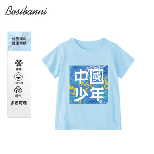 波斯班尼儿童夏季童装t恤男童酷帅气夏装短袖2024新款中大童上衣