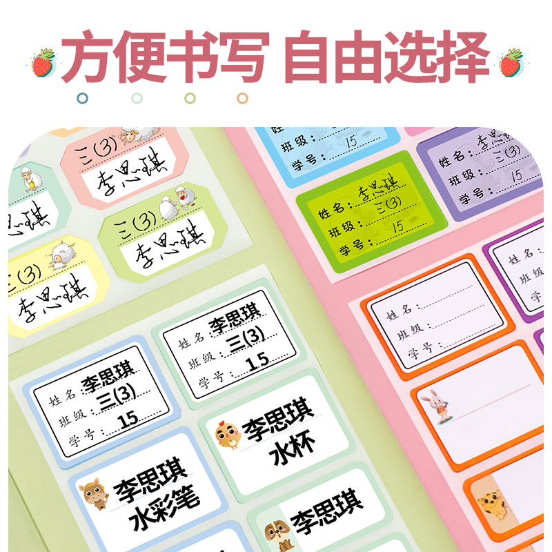 Color de cerezo etiquetas de notas a prueba de agua escritas a mano etiquetas de nombre autoadhesivo etiqueta de etiqueta de etiqueta de etiqueta